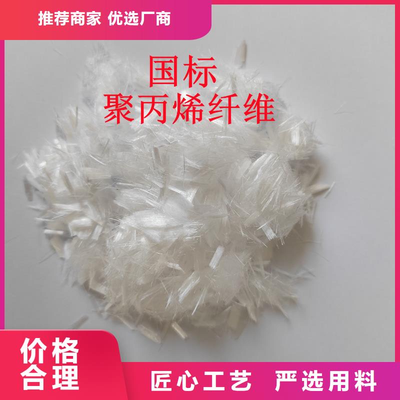 螺旋形聚乙烯醇纤维零售风电基础乐东县