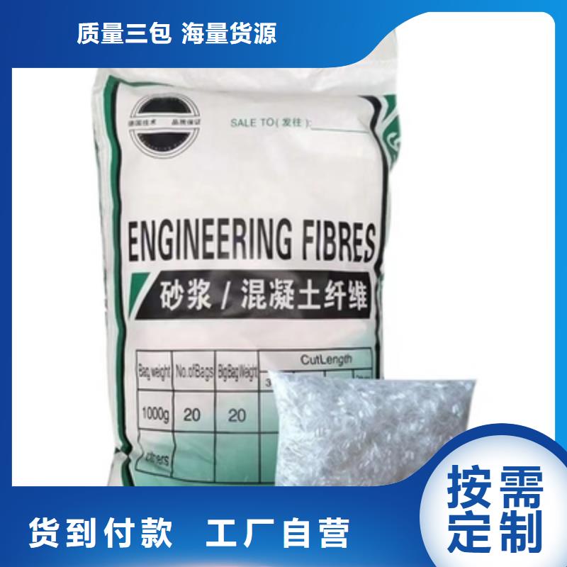 gk-6螺旋形聚乙烯醇纤维	生产厂家采购价格