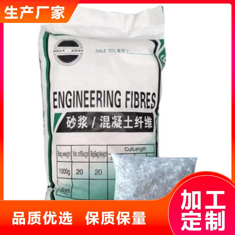 保温砂浆用聚丙烯纤维厂家电话实力老厂
