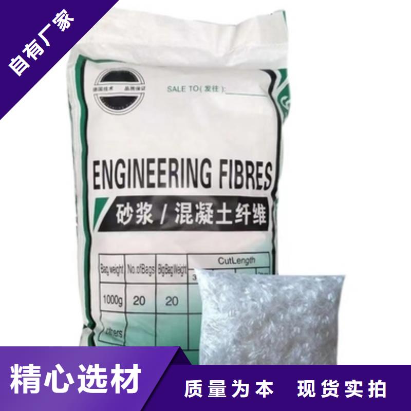 gk-7螺旋形聚乙烯醇纤维	厂家电话号码售后完善