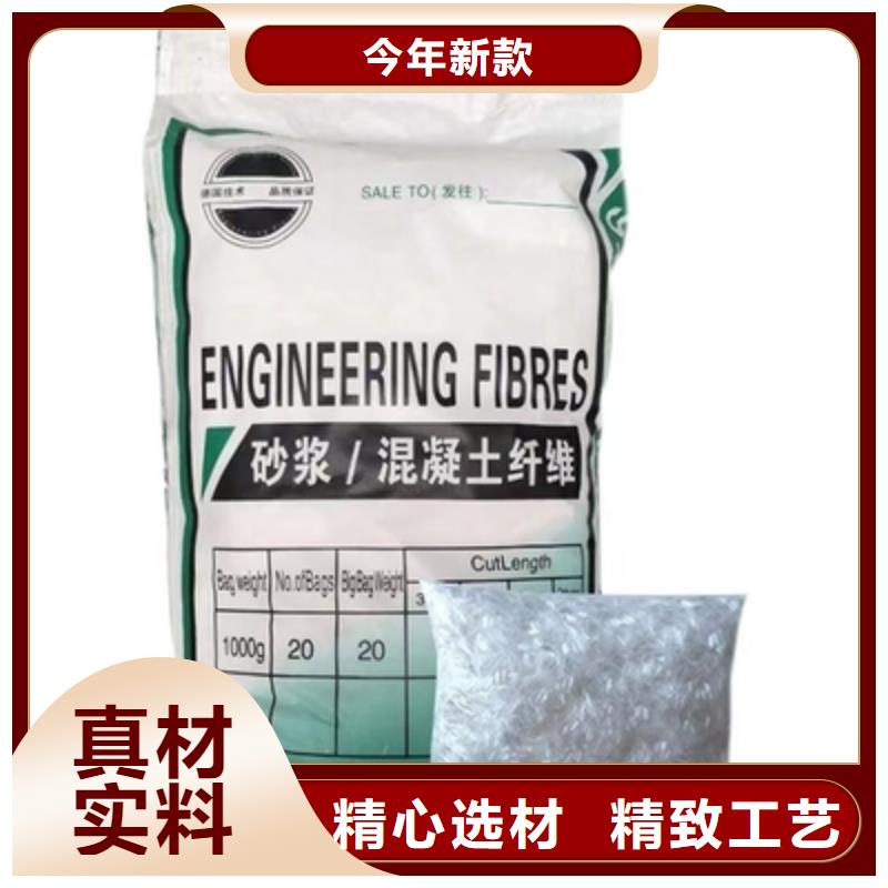 gk-6螺旋形聚乙烯醇纤维	厂家货真价实