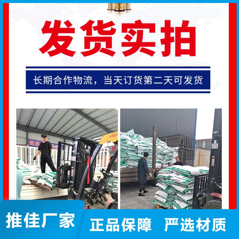 螺旋形聚乙烯醇纤维承接风电基础