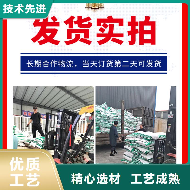 聚丙烯纤维价格合理砂浆混凝土纤维