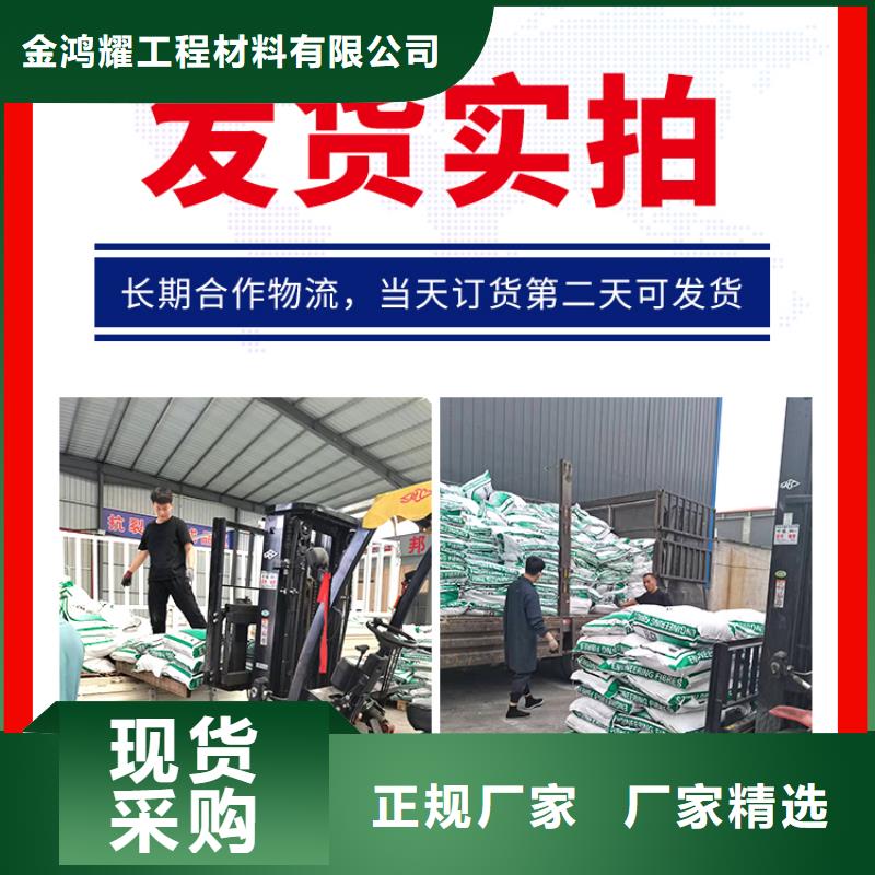 风电基础-螺旋形聚乙烯醇纤维终身质保