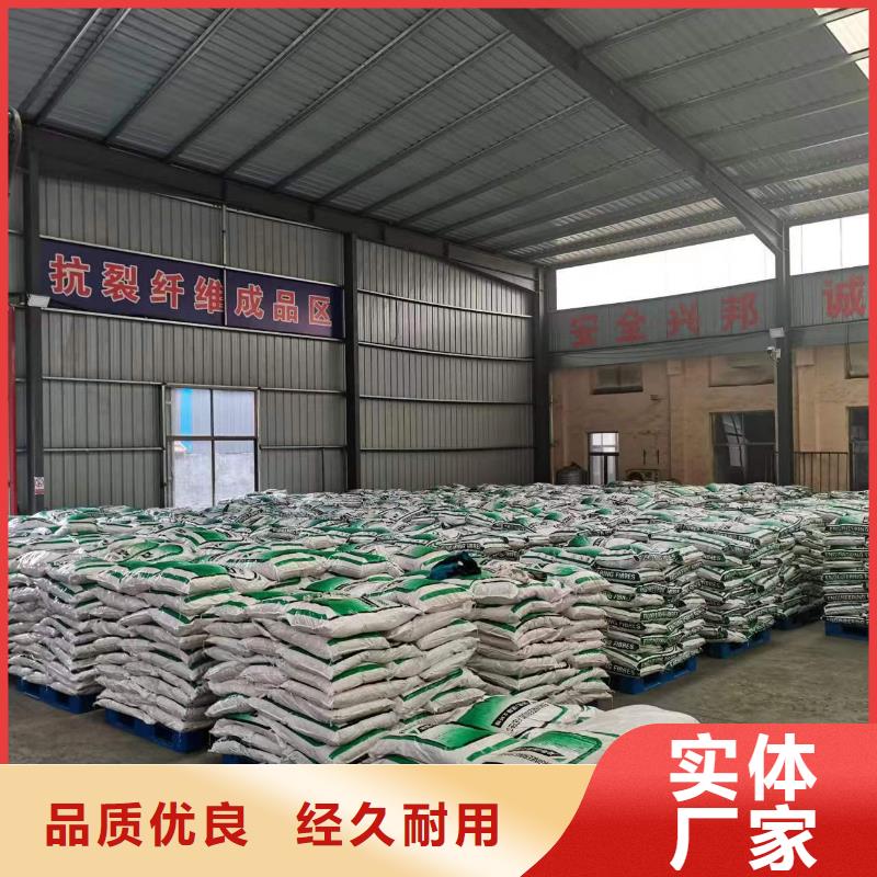 聚丙烯腈纤维靠谱厂家价格