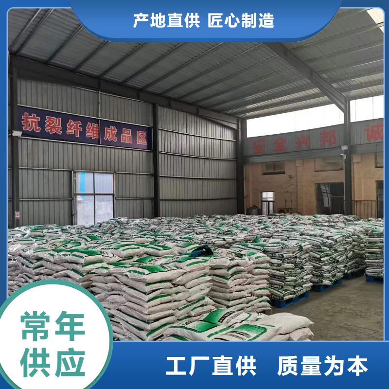 螺旋形聚乙烯醇纤维在线咨询风电基础