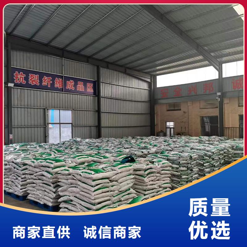 聚丙烯纤维工厂直销价格