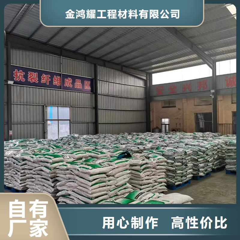 聚丙烯纤维厂家全国施工