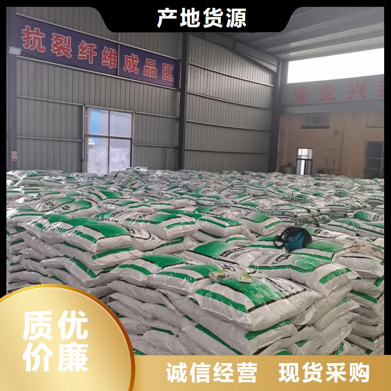 聚丙烯抗裂纤维厂家报价价格