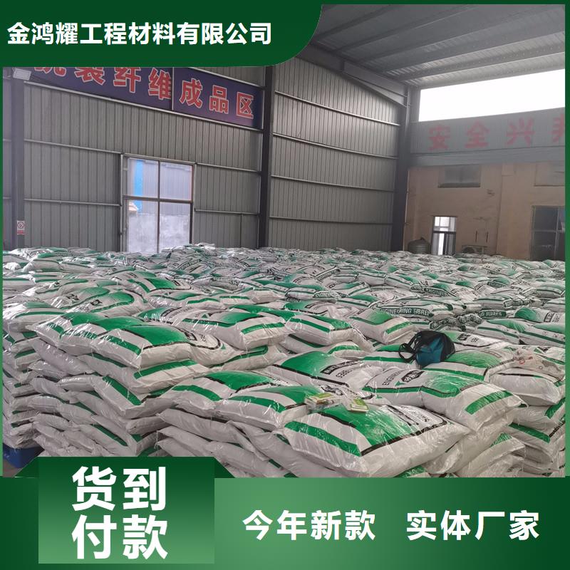 聚丙烯抗裂纤维安装厂家直销