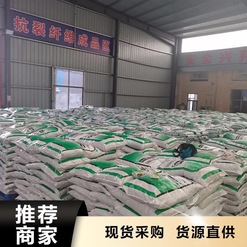 聚丙烯纤维厂家直供砂浆混凝土纤维