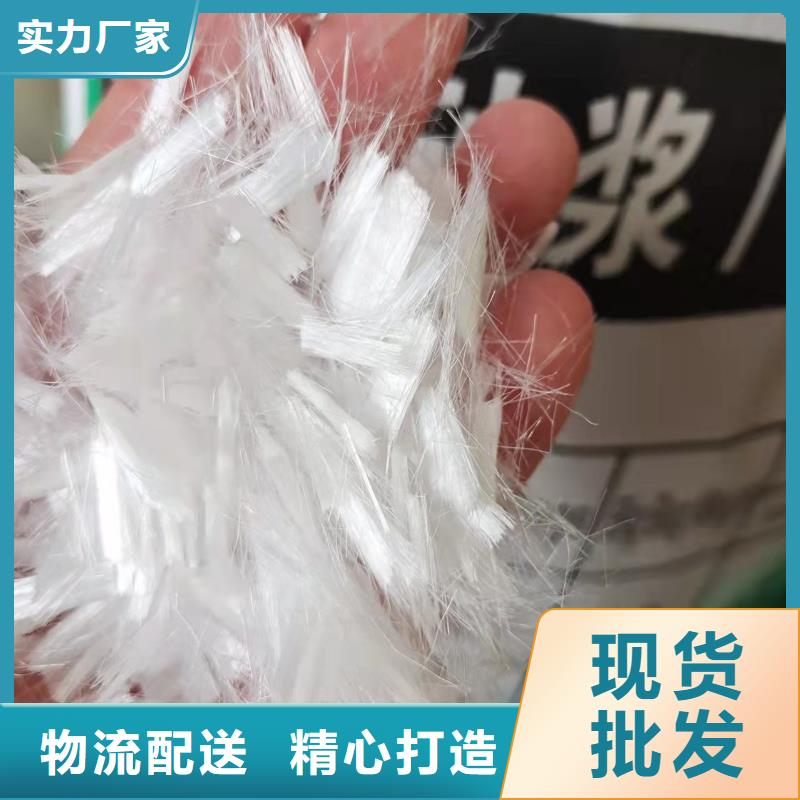 聚丙烯纤维型号齐全砂浆混凝土纤维