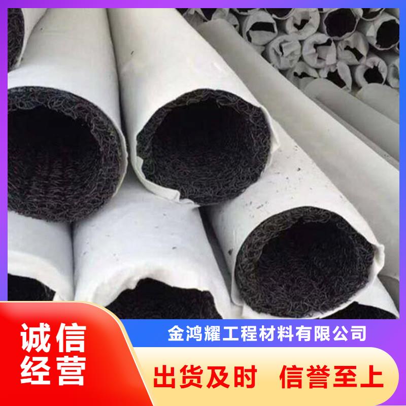 服务周到的排水盲管是什么销售厂家