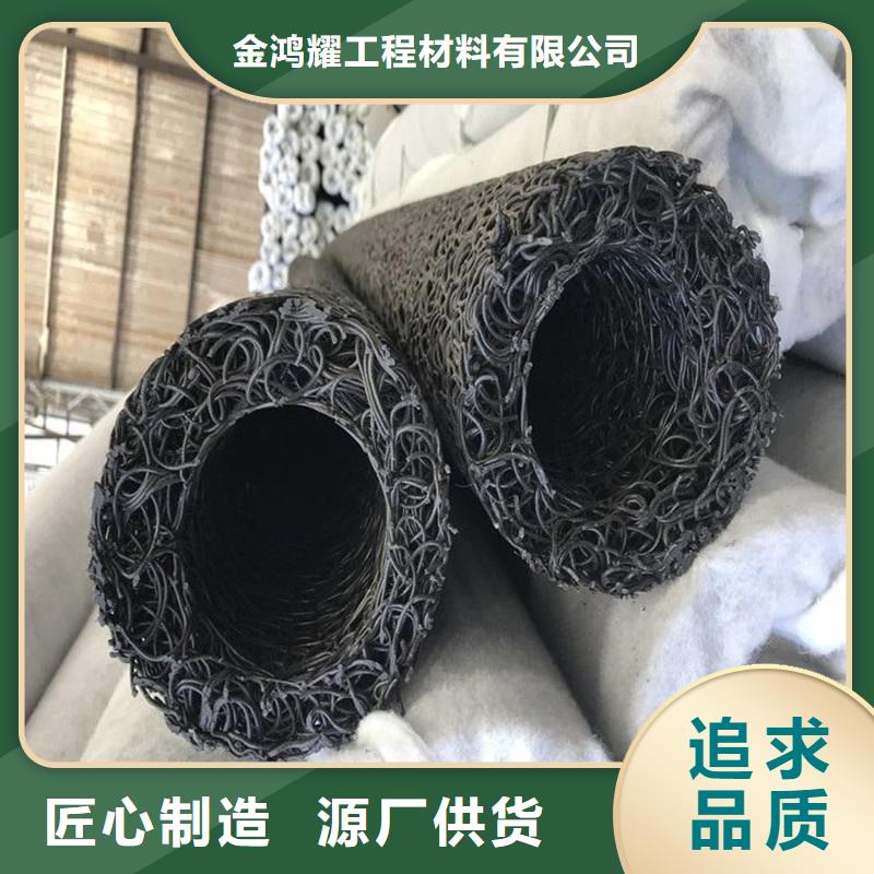 金鸿耀水平止水铜片【排水盲管】_沥青麻筋物美价优诚信商务网