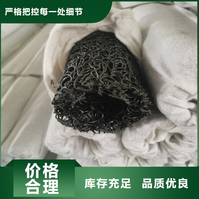 服务周到的排水盲管是什么销售厂家