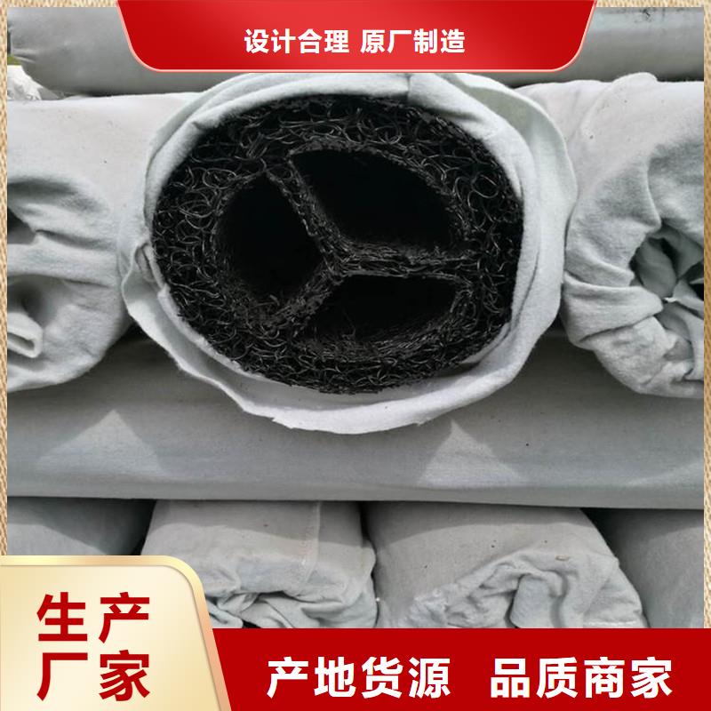 服务周到的排水盲管是什么销售厂家