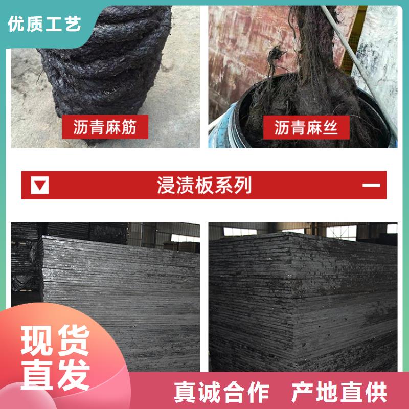 【 沥青木丝板 土工膜好品质用的放心】 金鸿耀工程材料(黑龙江省分公司)