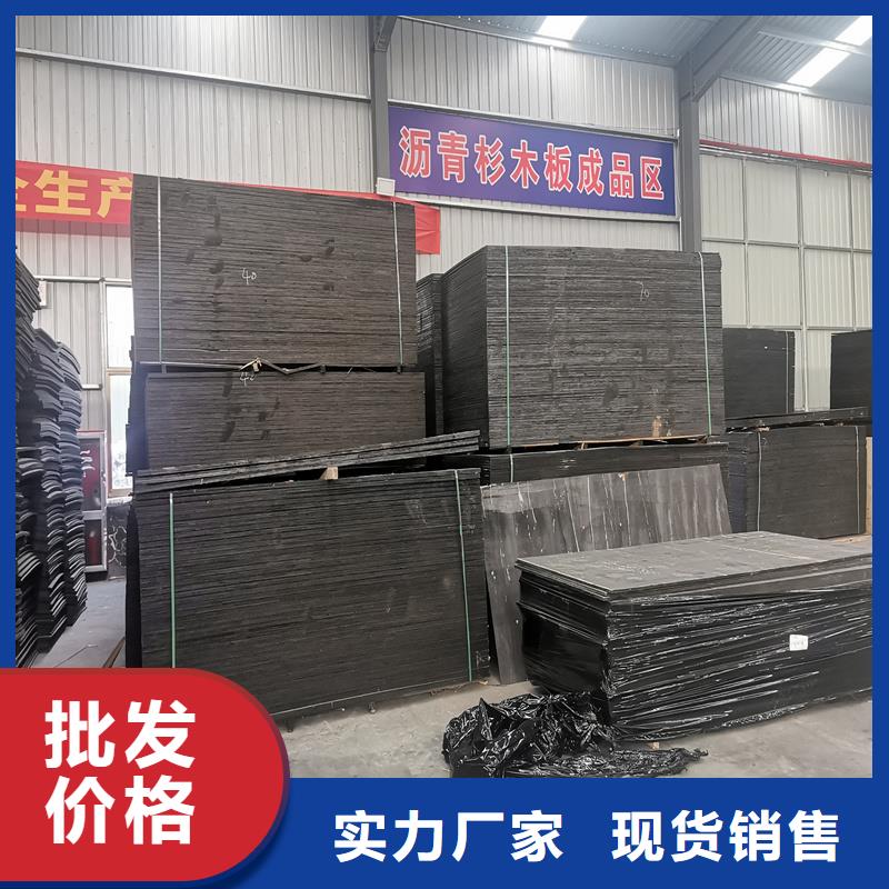沥青木丝板价格优伸缩缝沥青麻绳