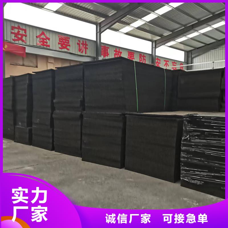 沥青木丝板订制厂家