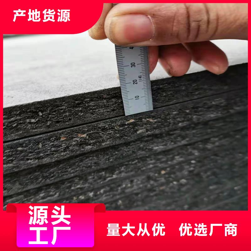 沥青纤维板在线咨询厂家