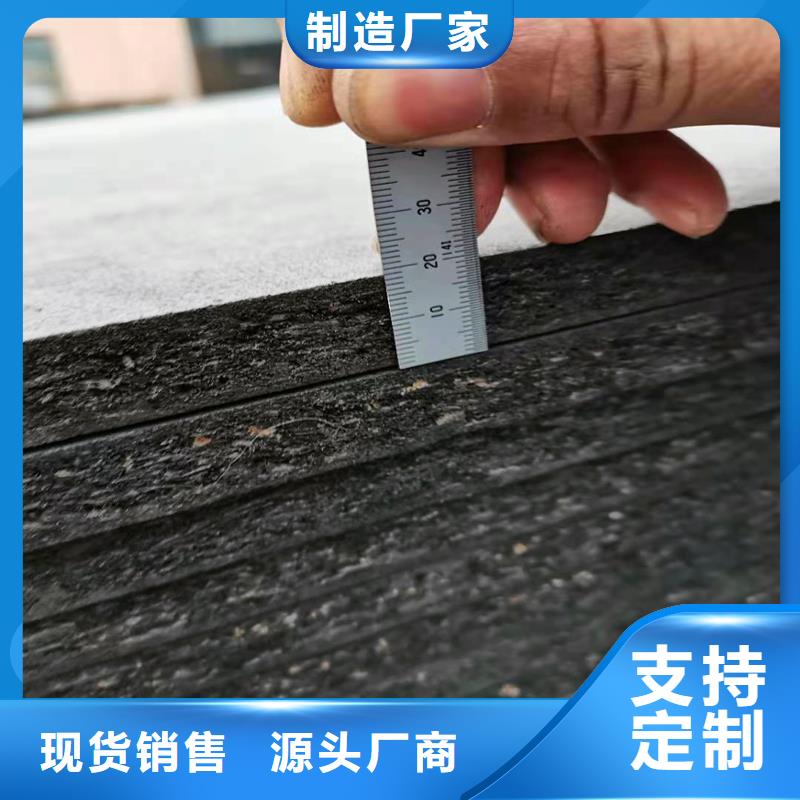 【 沥青木丝板 土工膜好品质用的放心】 金鸿耀工程材料(黑龙江省分公司)
