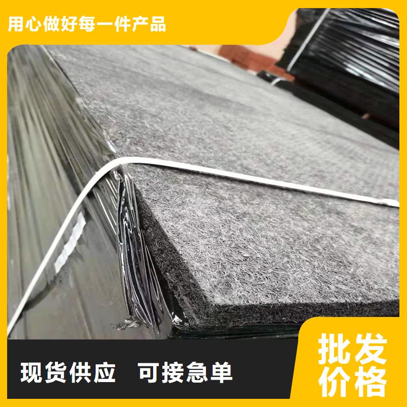【 沥青木丝板 土工膜好品质用的放心】 金鸿耀工程材料(黑龙江省分公司)