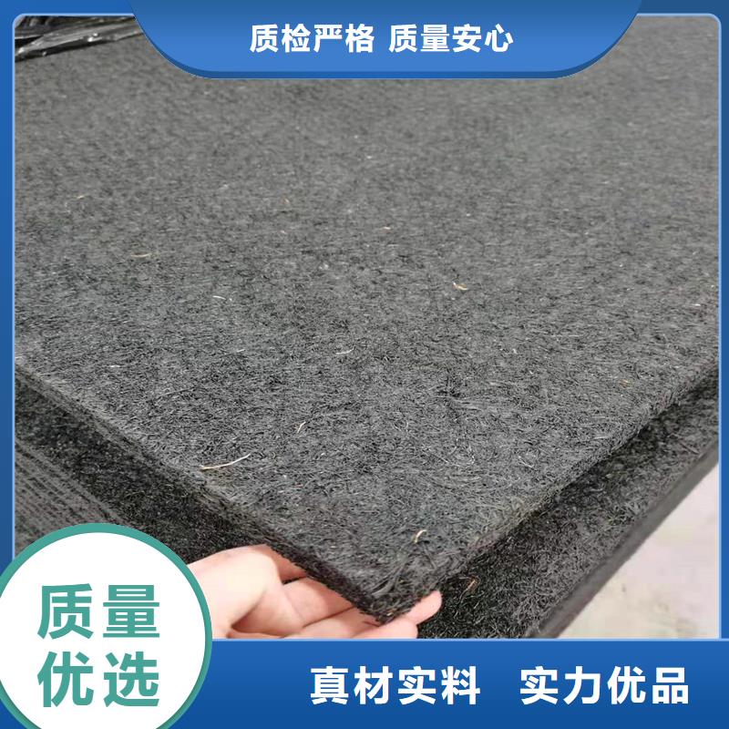 【 沥青木丝板 土工膜好品质用的放心】 金鸿耀工程材料(黑龙江省分公司)