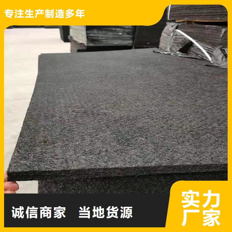 沥青木丝板公司厂家
