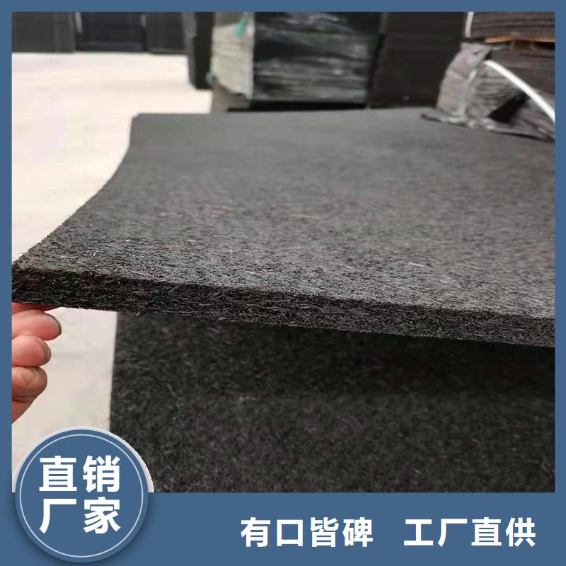 沥青木丝板订制厂家