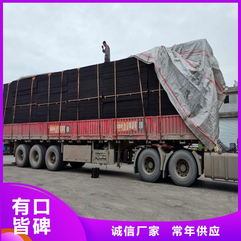 沥青木丝板厂家质量保证价格