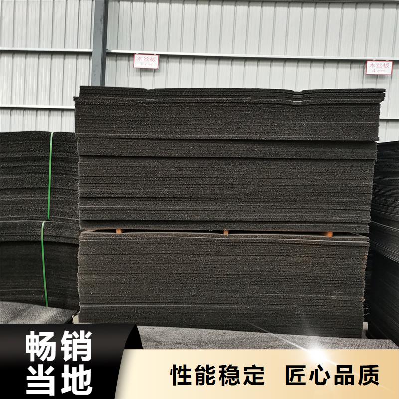 沥青木丝板质量放心伸缩缝沥青麻绳