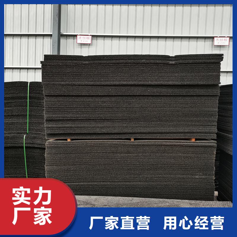 【 沥青木丝板 土工膜好品质用的放心】 金鸿耀工程材料(黑龙江省分公司)