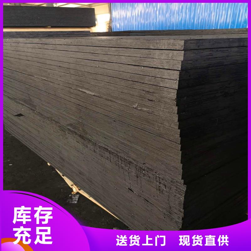沥青纤维板在线咨询厂家