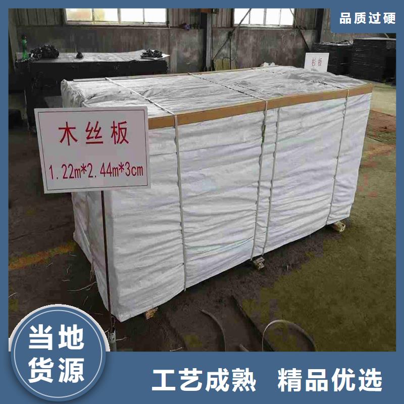 沥青木丝板型号齐全伸缩缝沥青麻绳