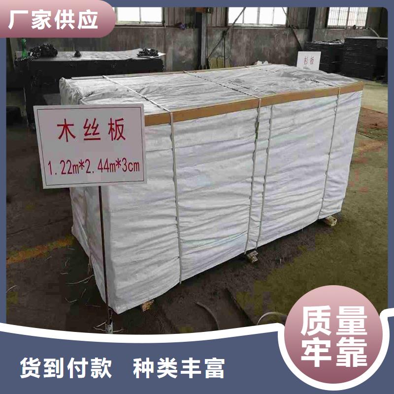 沥青木丝板常用指南伸缩缝沥青麻绳