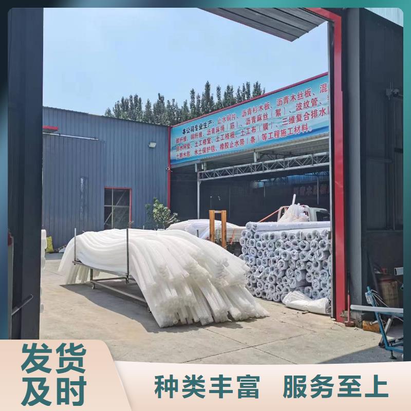 实力优品【打孔波纹管】_沥青纤维板一站式采购商家