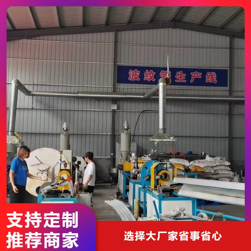 实力优品【打孔波纹管】_沥青纤维板一站式采购商家