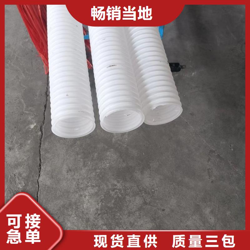 实力优品【打孔波纹管】_沥青纤维板一站式采购商家