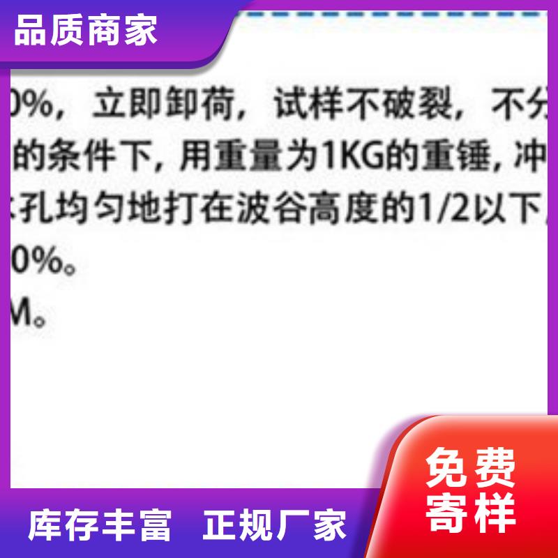 实力优品【打孔波纹管】_沥青纤维板一站式采购商家