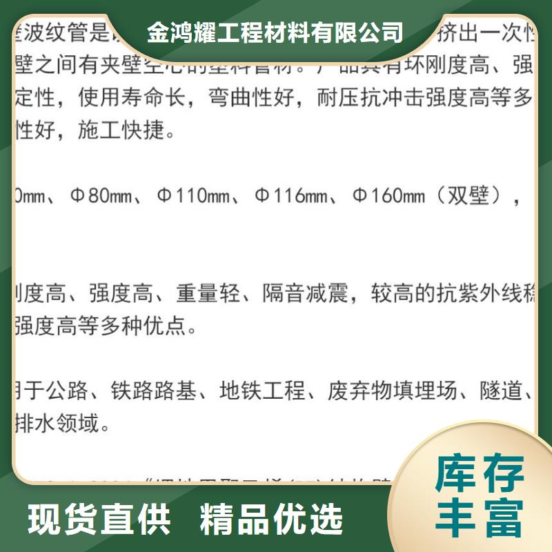 水平止水铜片视频-水平止水铜片|辽宁省|辽阳|铁岭|盘锦|朝阳|鞍山|沈阳|葫芦岛