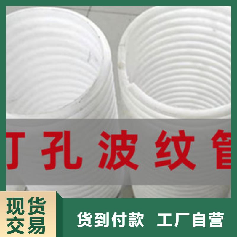 临县|中阳|太原|忻州|晋中|长治【打孔波纹管】_聚丙烯纤维全新升级品质保障-诚信商务网