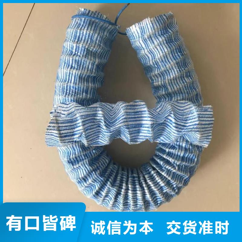金鸿耀水平止水铜片【软式透水管】 硬式透水管高质量高信誉