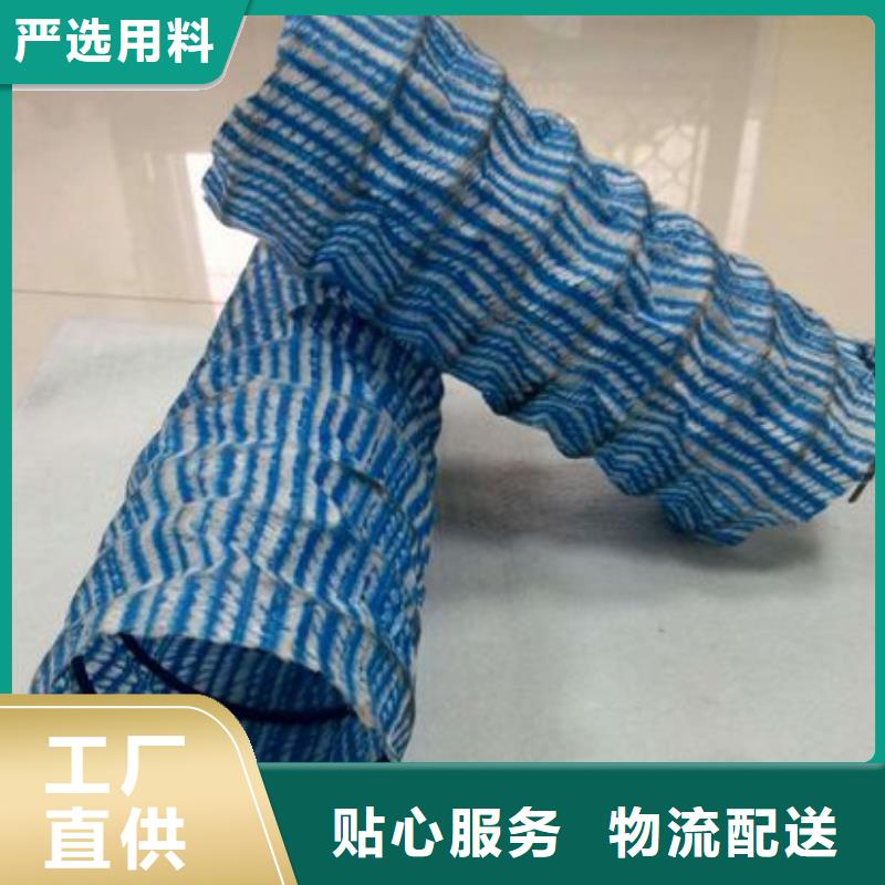 软式透水管止水铜片拒绝中间商