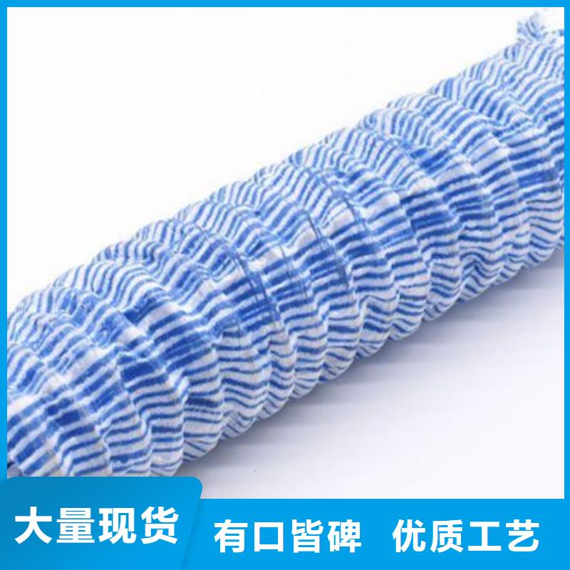 软式透水管止水铜片拒绝中间商