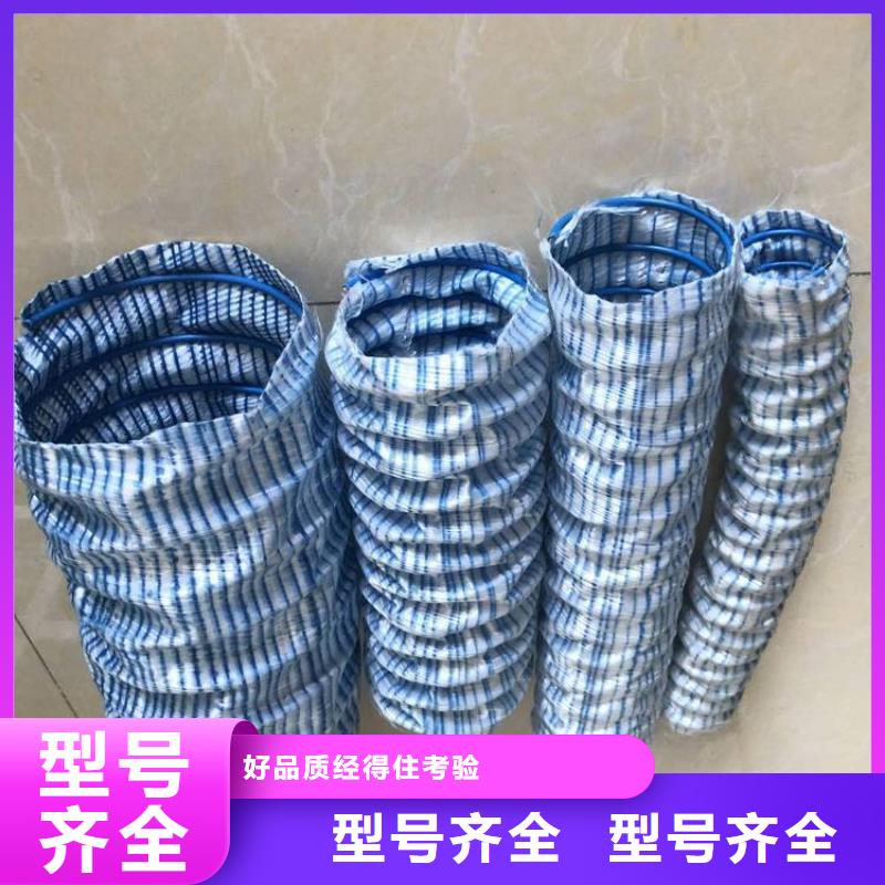 软式透水管止水铜片拒绝中间商