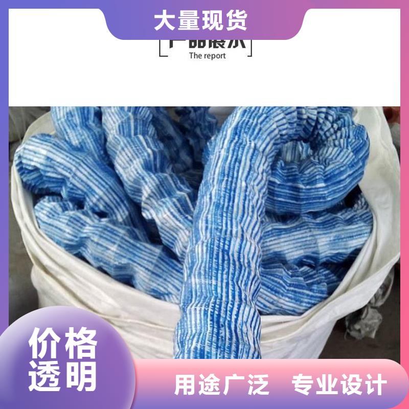 金鸿耀水平止水铜片【软式透水管】 硬式透水管高质量高信誉
