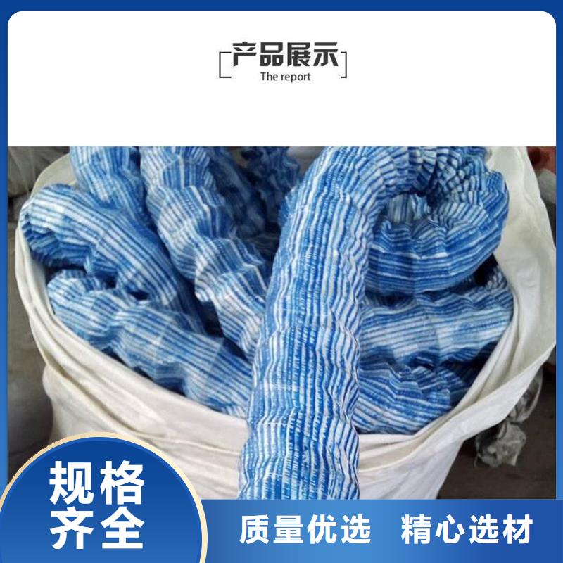 【软式透水管】 聚乙烯醇纤维规格齐全同城品牌