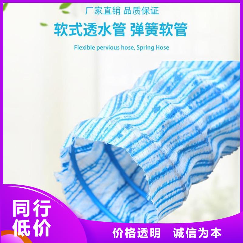 软式透水管止水铜片拒绝中间商