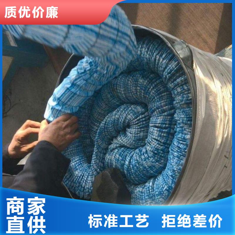 金鸿耀水平止水铜片【软式透水管】 硬式透水管高质量高信誉