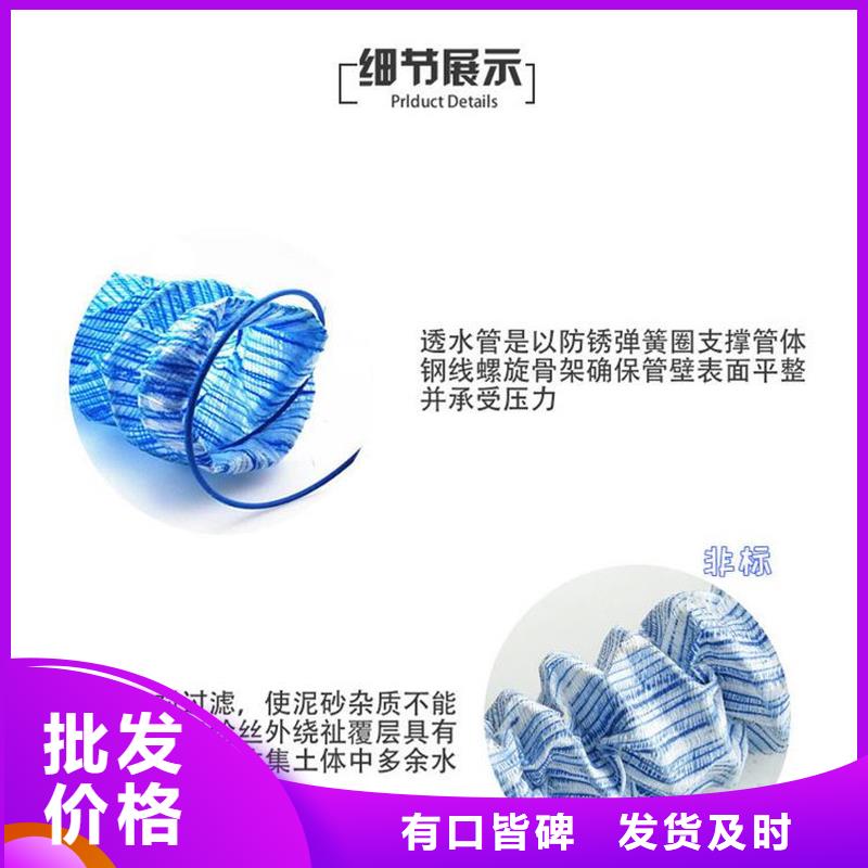 软式透水管止水铜片拒绝中间商